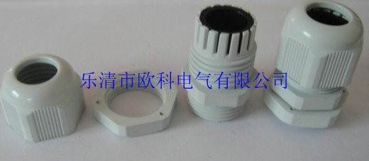 供应尼龙电缆防水接头，尼龙电缆固定头